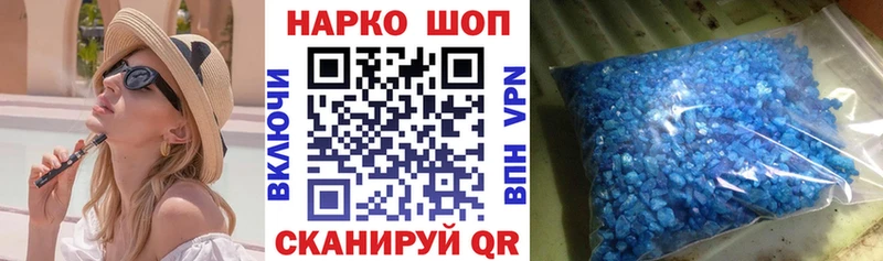 Магазин наркотиков Алатырь А ПВП МАРИХУАНА