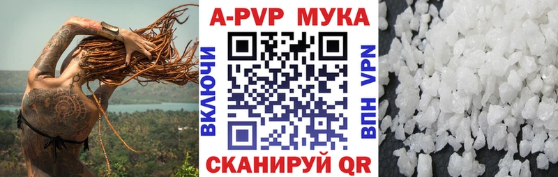 купить закладку  Алатырь  Alpha-PVP Crystall 