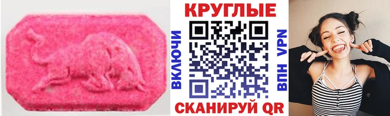 гидра сайт Алатырь Ecstasy таблы