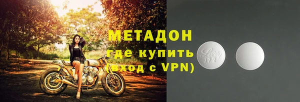 кокаин премиум Абаза