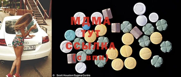 кокаин премиум Абаза