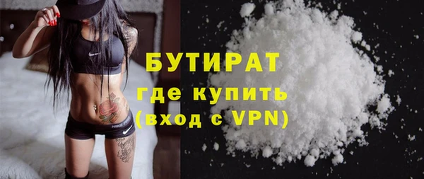 кокаин премиум Абаза