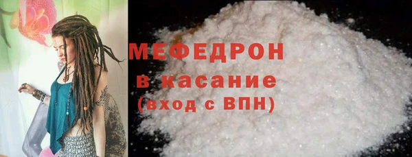 кокаин премиум Абаза