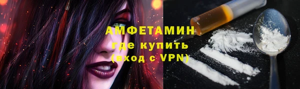кокаин премиум Абаза