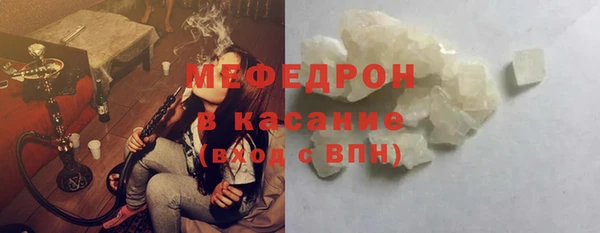 кокаин премиум Абаза
