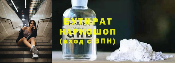 ПСИЛОЦИБИНОВЫЕ ГРИБЫ Абдулино