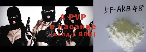 кокаин премиум Абаза