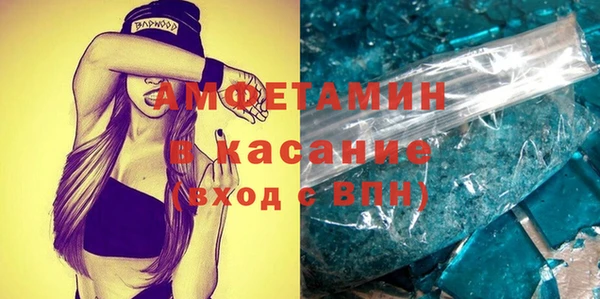 кокаин премиум Абаза