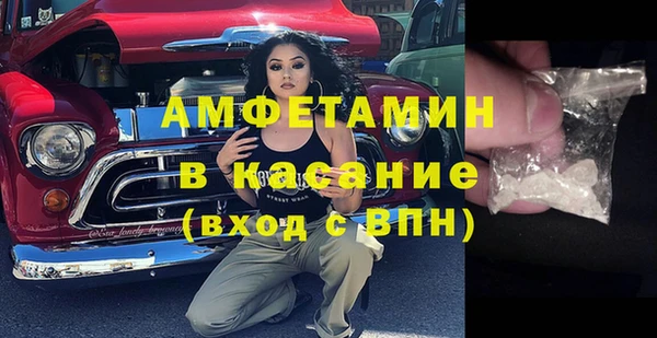кокаин премиум Абаза