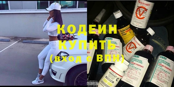 кокаин премиум Абаза