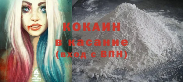 кокаин премиум Абаза