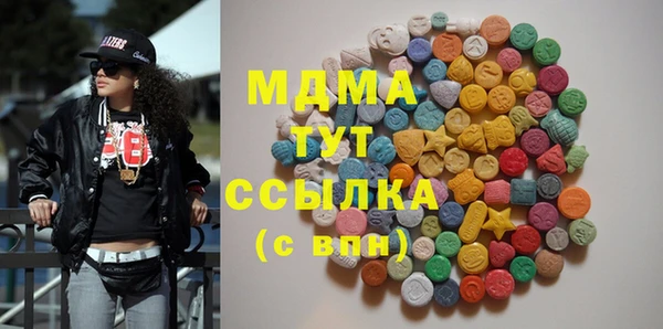 ПСИЛОЦИБИНОВЫЕ ГРИБЫ Абдулино