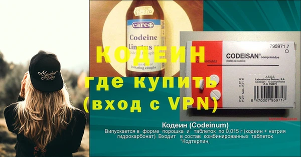 ПСИЛОЦИБИНОВЫЕ ГРИБЫ Абдулино