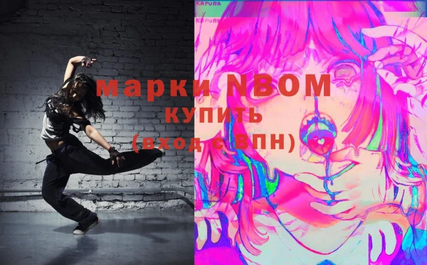 ПСИЛОЦИБИНОВЫЕ ГРИБЫ Абдулино