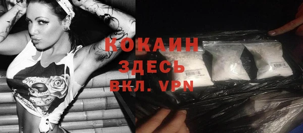 кокаин премиум Абаза
