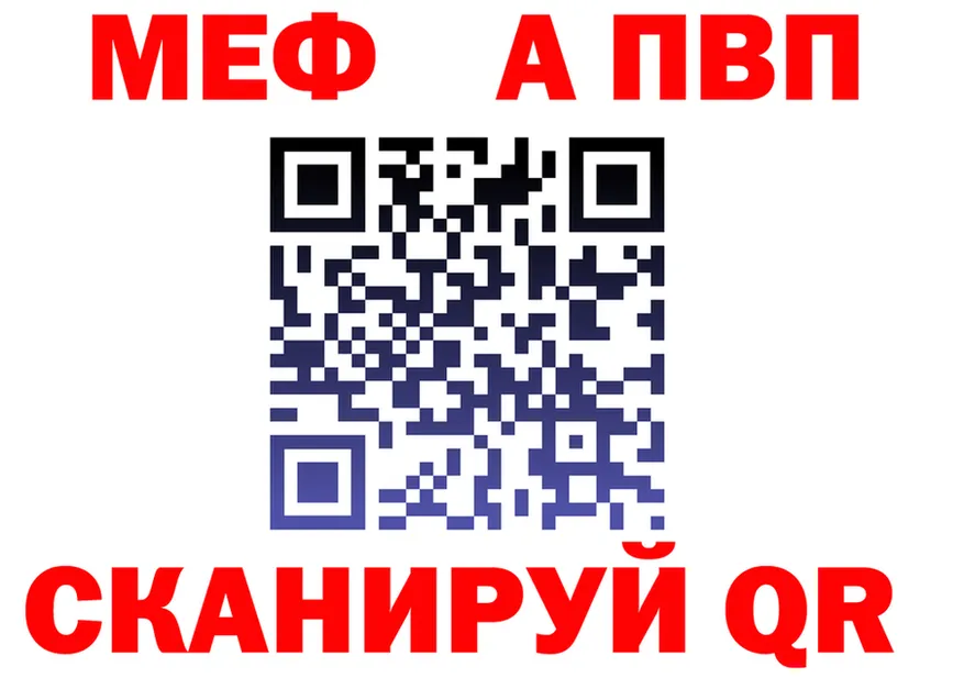 МЕТАДОН мёд маркетплейс площадка MEGA Алатырь