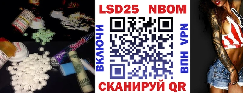 ЛСД экстази ecstasy  Алатырь 