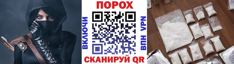 Первитин пудра blacksprut tor Алатырь что такое наркотик