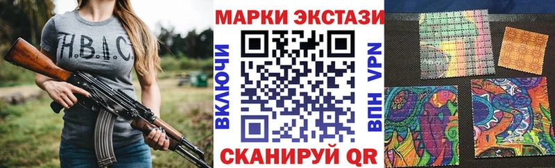 закладки  Алатырь  Марки N-bome 1,5мг 